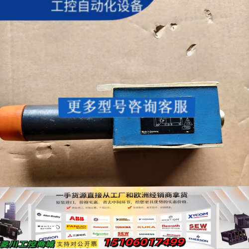 Rexroth力士乐ZDR10DP2-54/210YM液压阀议价