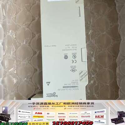 九新SchneiderPLC 模块140DDO35议价