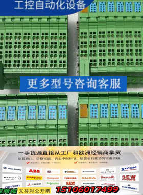 德国INTERBUS模块议价