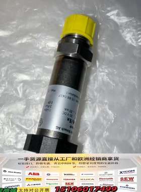 STS压力传感器，型号127089，瑞士，带ATEX议价