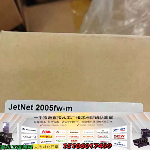 科洛理思交换机 JetNet2005fw-m 未使用，剩议价