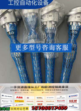 SIKA西卡温度传感器，型号T2031TK2002M03NS议价