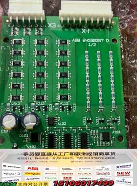 ABBAINP-01C触发板ABB变频器800系列启动板议价