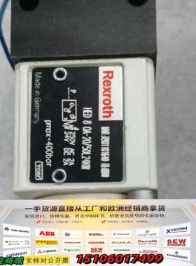 力士继电器R901101640议价