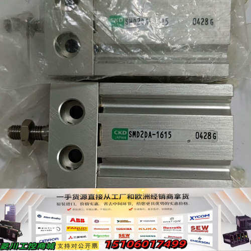 日本CKD气缸SMD2DA-1615，型号0428G，全议价
