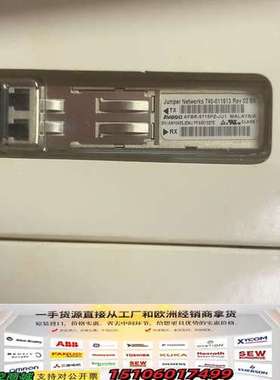Juniper740-011613 FTLF8519P2议价