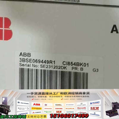 ABB  CI854BK01  3BSE069449R1议价