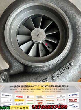 卡特3406增压器，7C6615议价