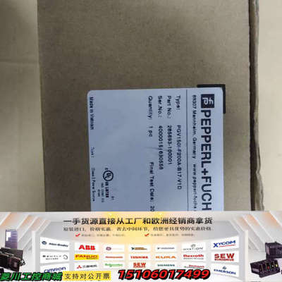 倍加福编码器型号PGV150I-F200A-B17-V1D，议价