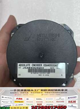 编码器OSA405S5AS，正品。，功能议价