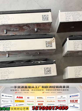 西门康模块 SKiiP 82AC 12IT1 ,83AC,拆议价