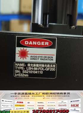 绿光振镜LSH-IM-FDL-GF200议价