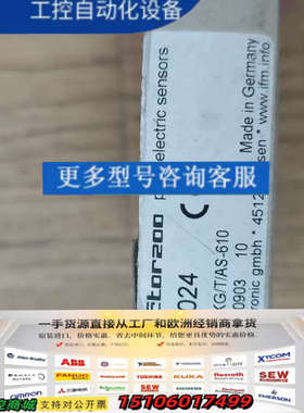 ifm易福门OB5024光纤放大器，德国制造，，功能正常。适议价