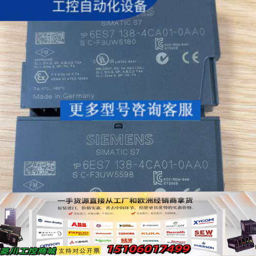 SIMATIC S7模拟量输模块议价