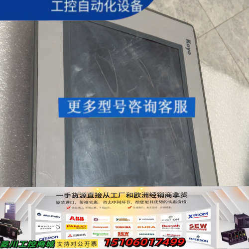 光洋触摸屏KOYO GC-56LC2-1 功能完好需要沟通联议价
