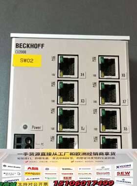 BECKHOFF倍福CU2008-0000工业交换机 8口百议价