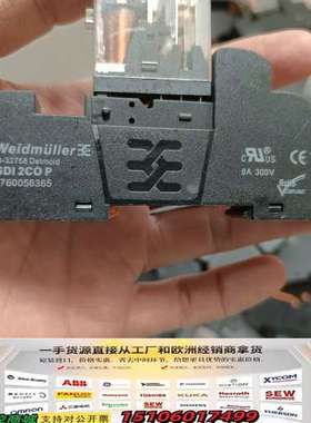 D-32758魏德米勒继电器议价