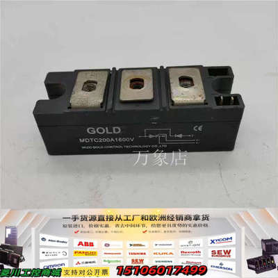 模块 GOLD MDTC200A1600V 实物拍摄 MD1议价