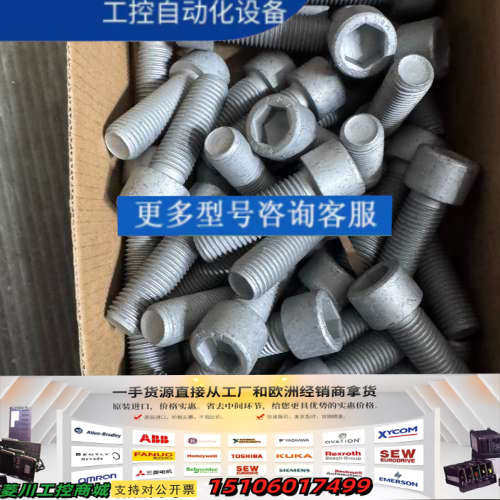 内六角螺栓，型号ISO 4762 10.9，规格M1议价