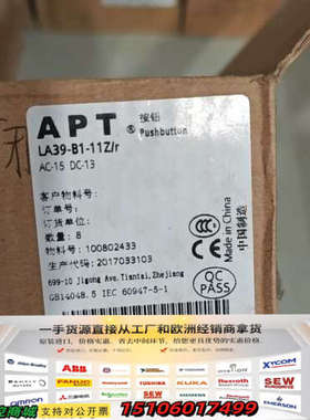 APT红色按钮开关LA39-B1-11Z/r，，带原议价