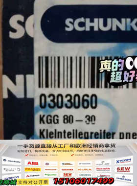 正品雄克气缸，型号KGG80-30，货号030306议价