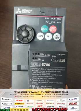 FR-E720－0.2K变频器一台，带CC-LINK议价