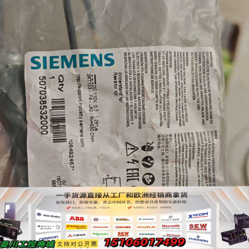 电阻器3RT1033-F4-LA0，德国制造，议价