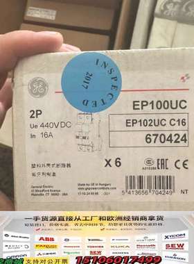 【 GE EP100UC 断路器】议价