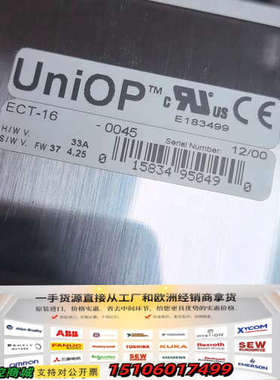 ECT-16-0045意大利 UNIOP触摸屏议价