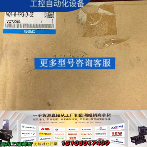 电磁阀VQ7-8-FPG-D-3Z议价议价