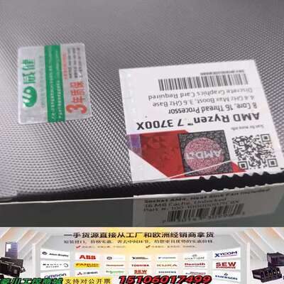 3700x散热，议价