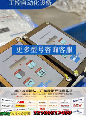 （Techmach）钛玛科LS80a-R LS80a-L继电议价