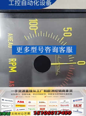 KLPQ192 D3V192S 10-0-10V  船舶转速议价