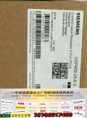 正品VXP459.25-6.3调节阀，议价