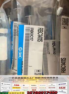 正品阻尼缓冲器RBC1411S，，还剩4，议价