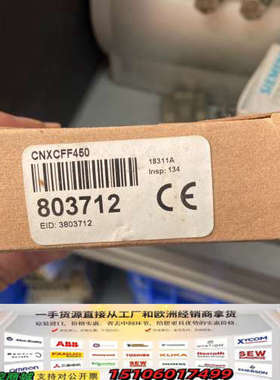 邦纳传感器 CNXCFF450 红光传感器议价