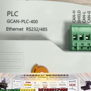 广成PLC,GCAN-PLC-400,1议价