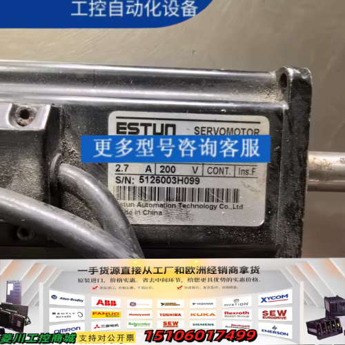 ESTUN埃斯顿伺服电机 EMJ-04APB22-WR议价