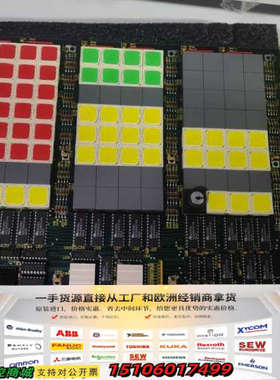 KONGSBERG康士伯电路板，型号6200298，议价