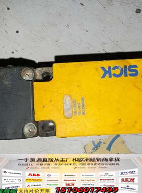 SICK西克T4000-2DRNAC安全开关议价