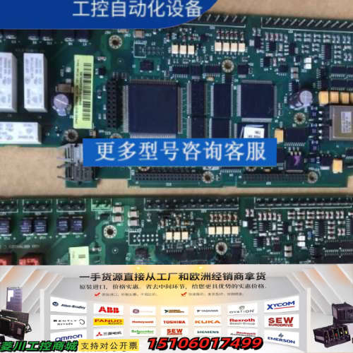 RMIO-12C和RMIO-02C  ABB变频器A议价