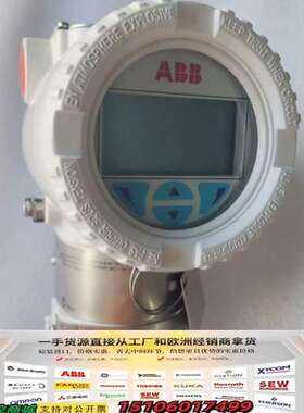 ABB表压变送器 ABB266GSH/266GST ABB压议价