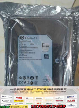 Seagate/希捷 银河 Exos 7E8 ST1000N议价