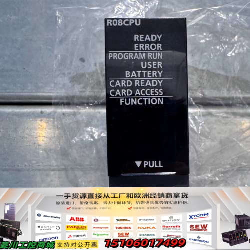 三菱R08CPU模块，议价