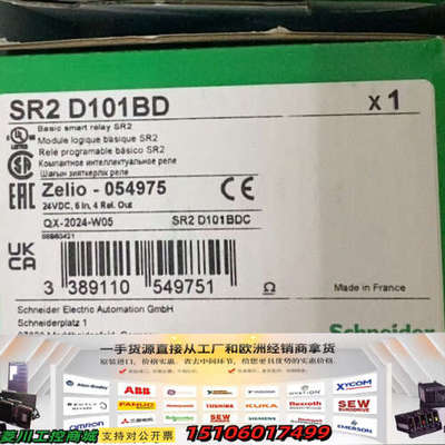 SR2D101BD 正品 标价议价
