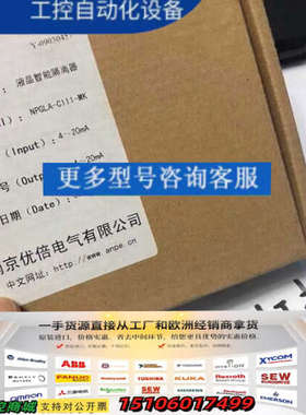 优倍液晶智能隔离器NPGLA-C111-MK议价