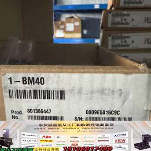 产品名称 BM40 ：HBM 信号议价 ClipX