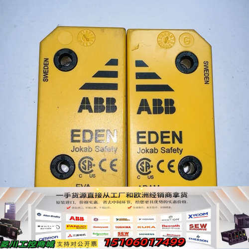 ABB Adam Eva 传感器，门禁，开关，2TLA020议价