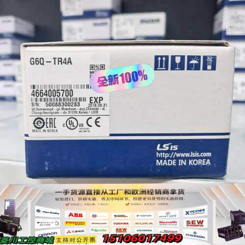 G6Q-TR4A  LS产电K200S输模块 15只现议价