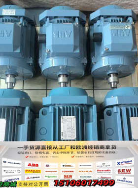 ABB IE2 M3AA090L-2 3GAA091312-议价